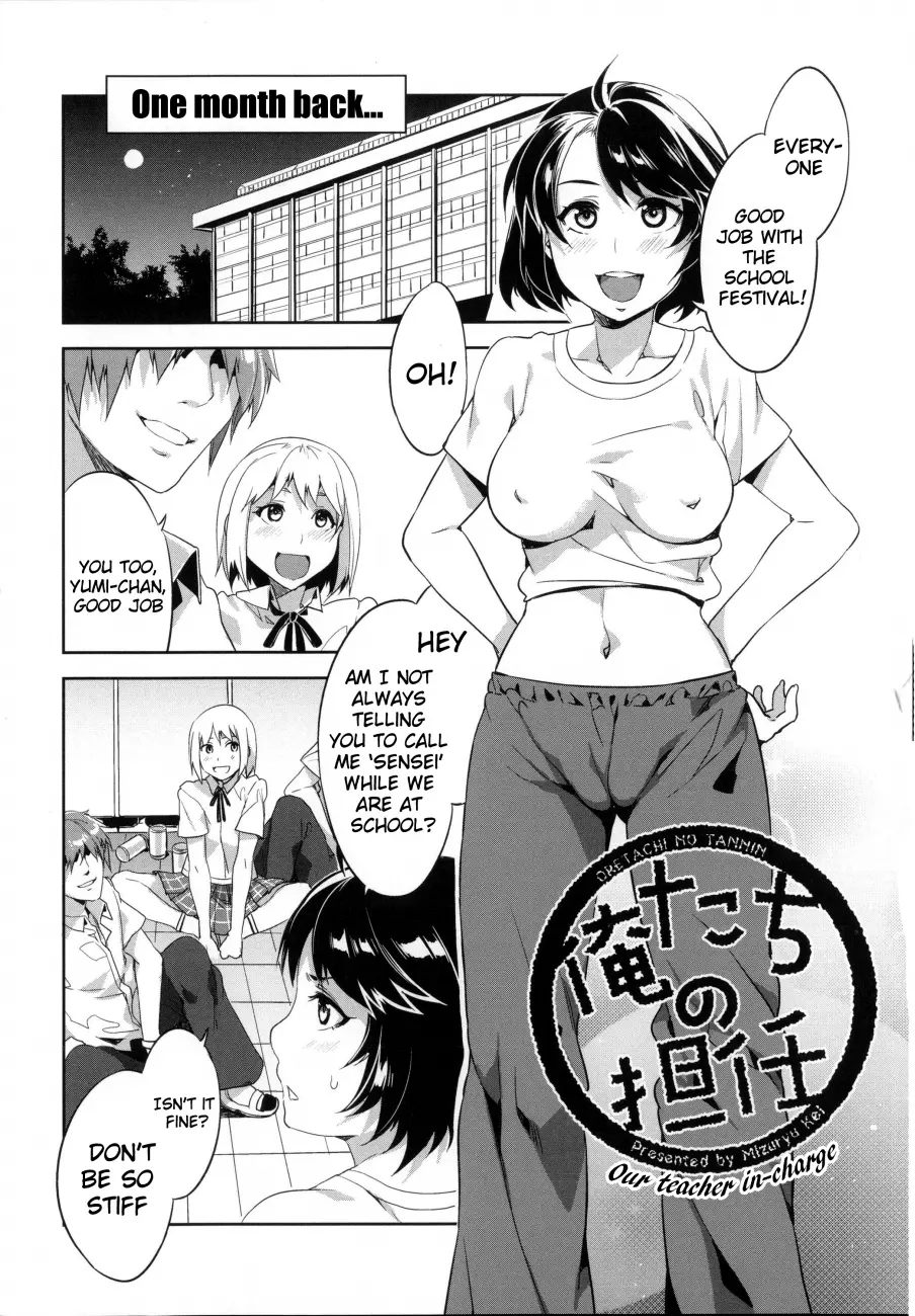 Teisou Kannen ZERO Shinsouban 2 Chapter 6 Page 2