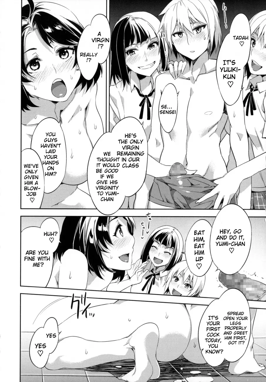 Teisou Kannen ZERO Shinsouban 2 Chapter 6 Page 8