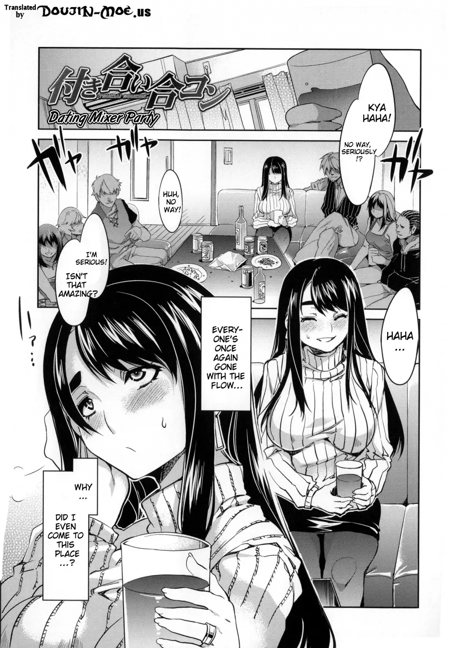 Teisou Kannen ZERO Shinsouban 2 Chapter 7 Page 1