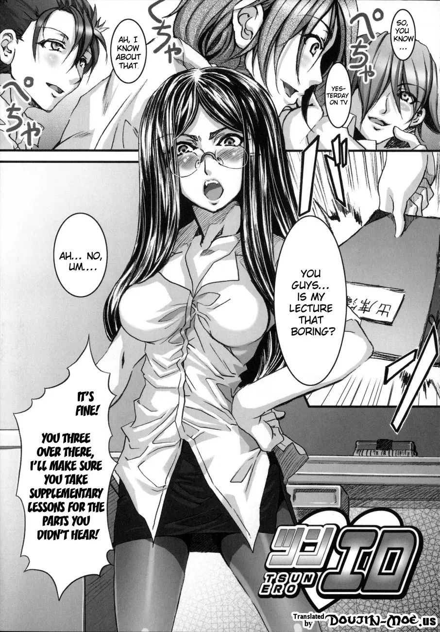 Teisou Kannen ZERO Shinsouban 2 Chapter 8 Page 1