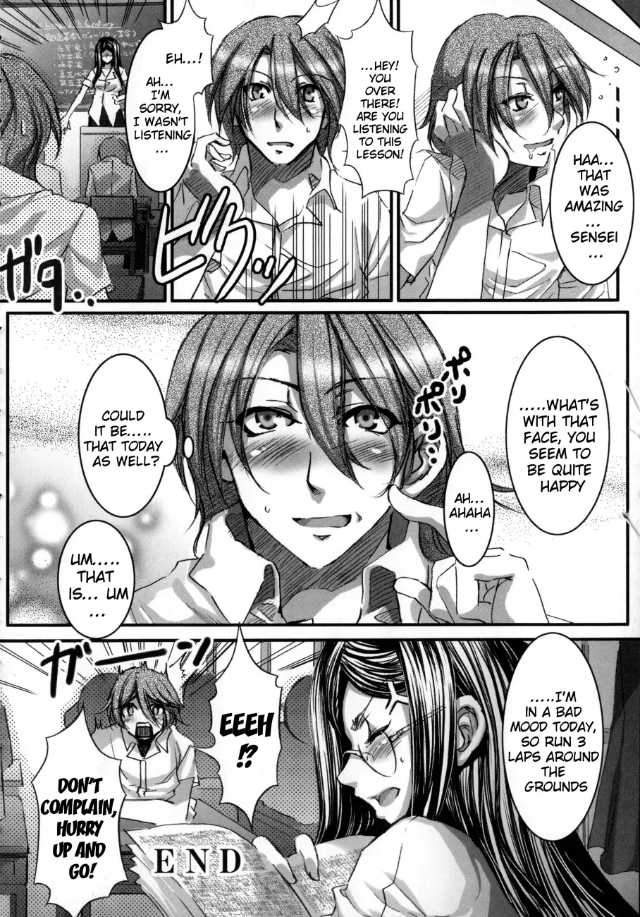 Teisou Kannen ZERO Shinsouban 2 Chapter 8 Page 16