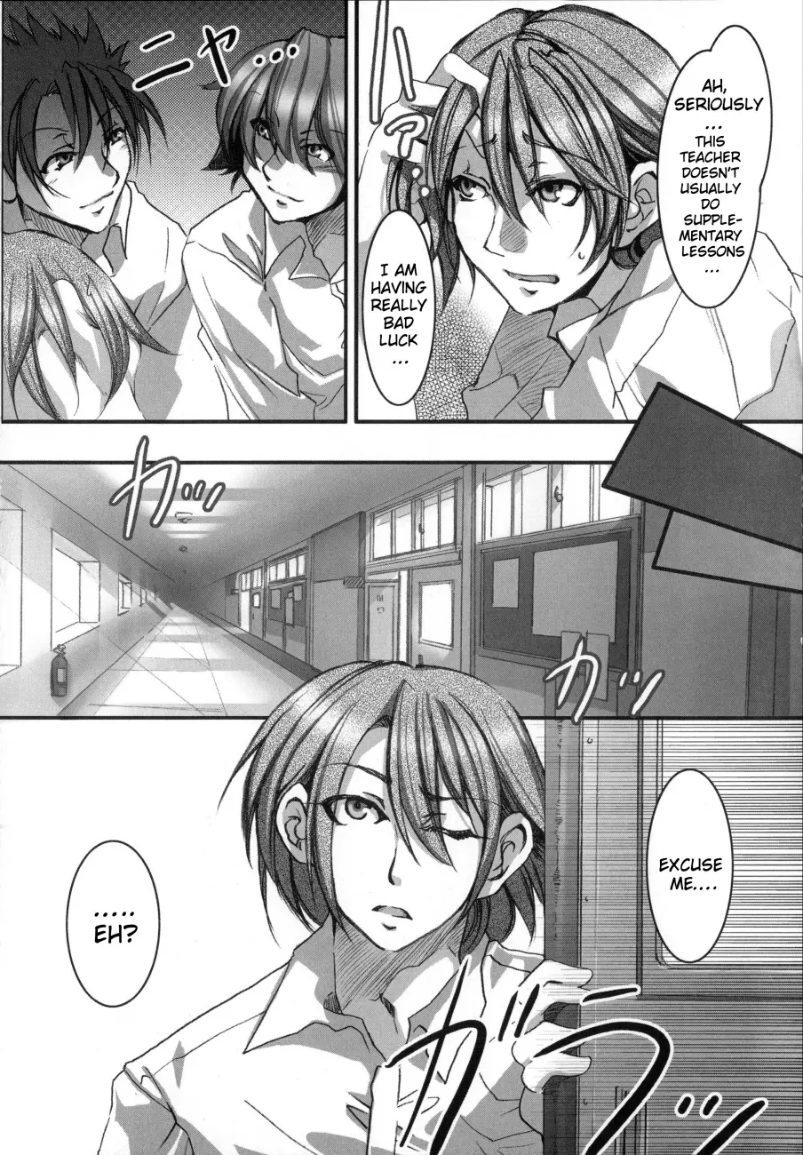 Teisou Kannen ZERO Shinsouban 2 Chapter 8 Page 2