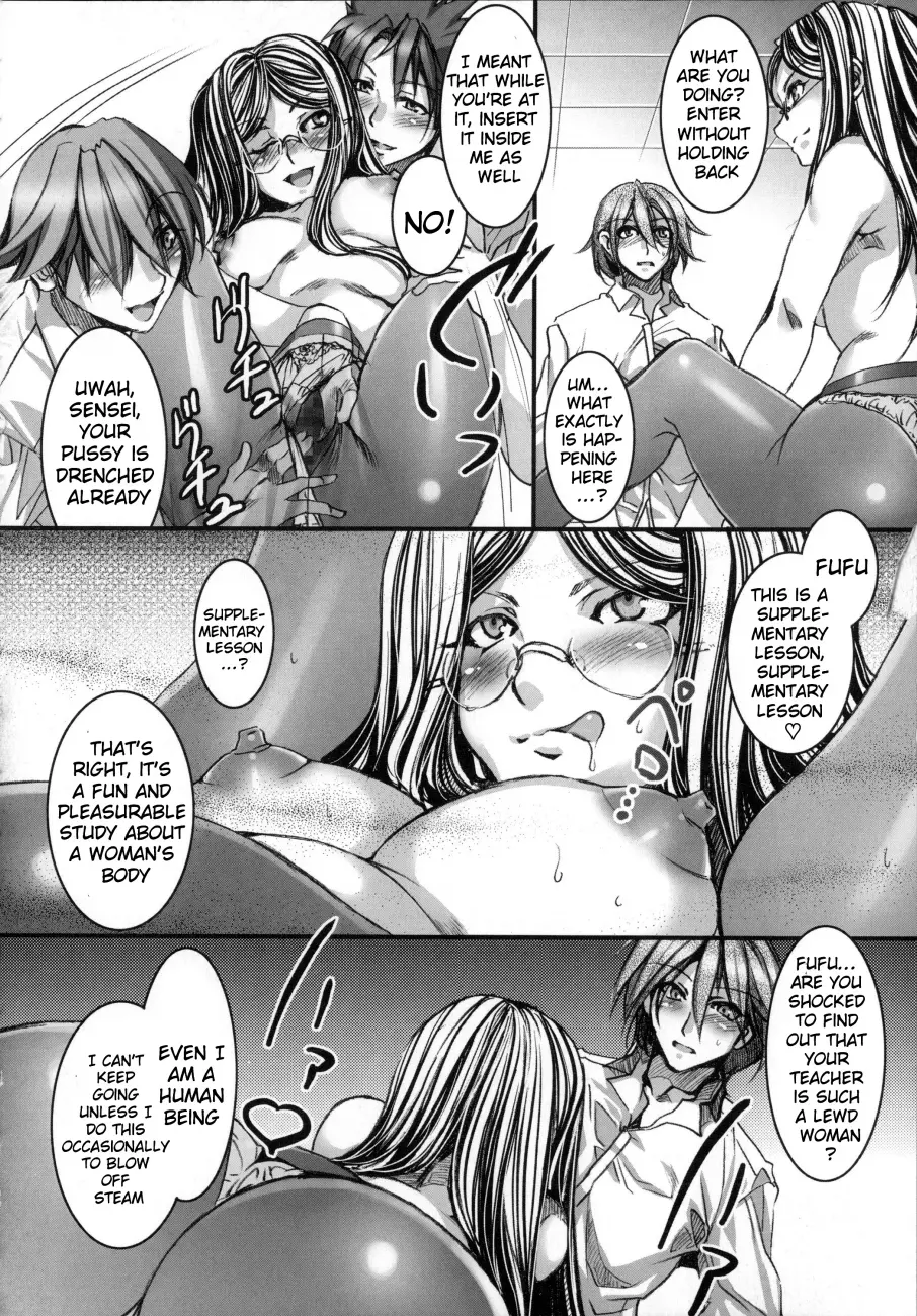 Teisou Kannen ZERO Shinsouban 2 Chapter 8 Page 4