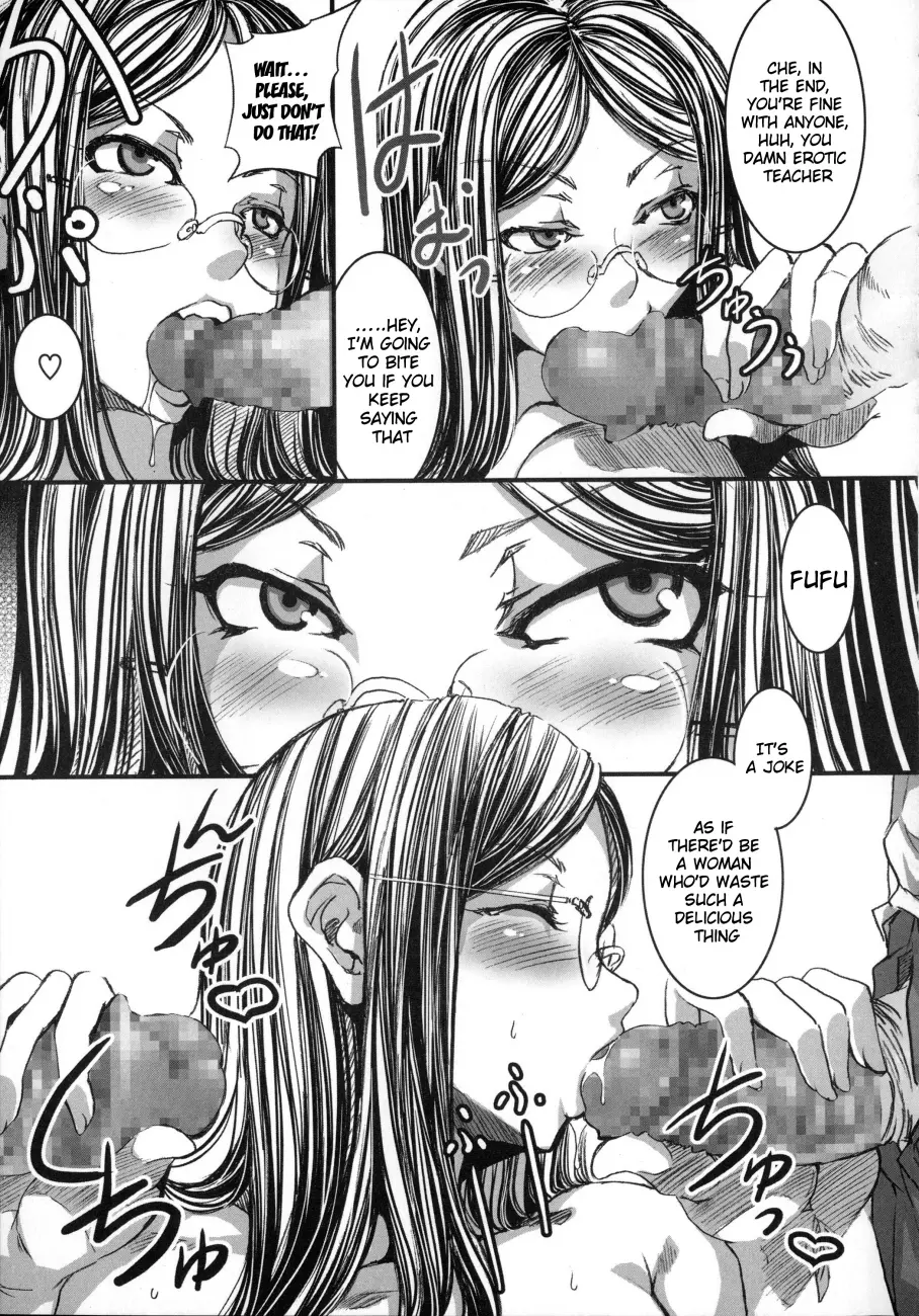 Teisou Kannen ZERO Shinsouban 2 Chapter 8 Page 7