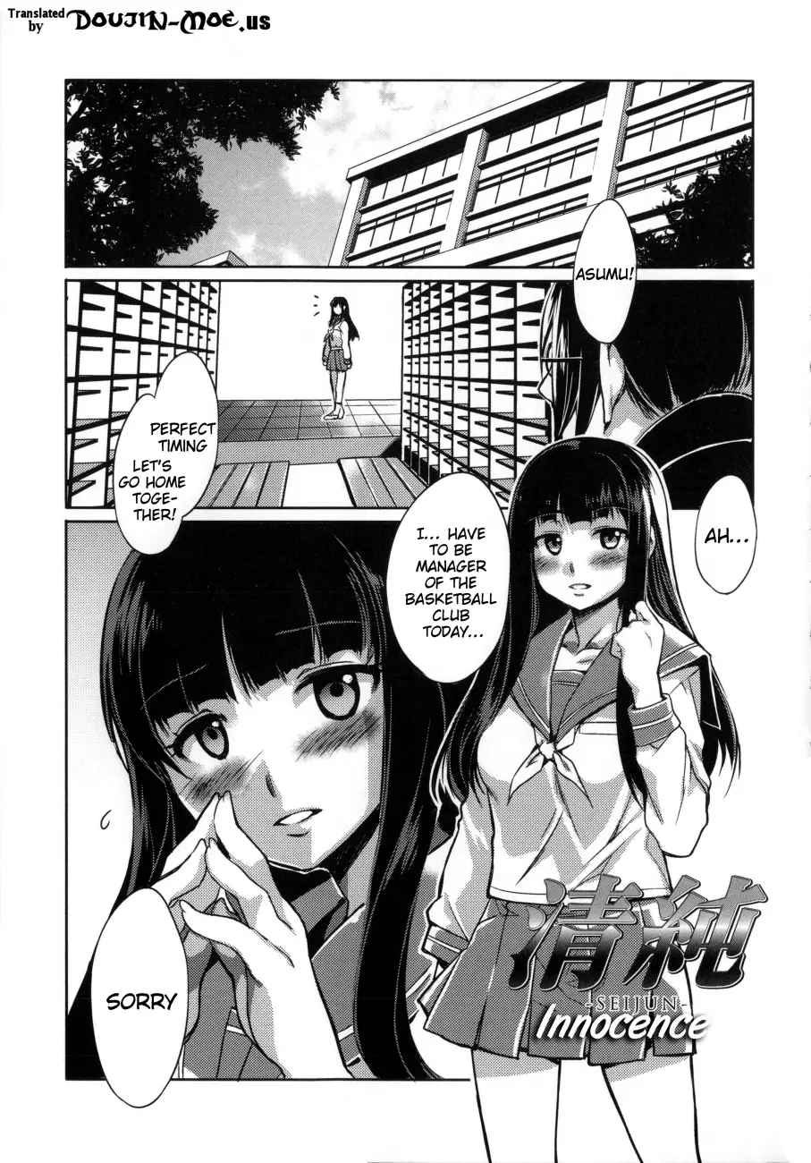 Teisou Kannen ZERO Shinsouban 2 Chapter 9 Page 1