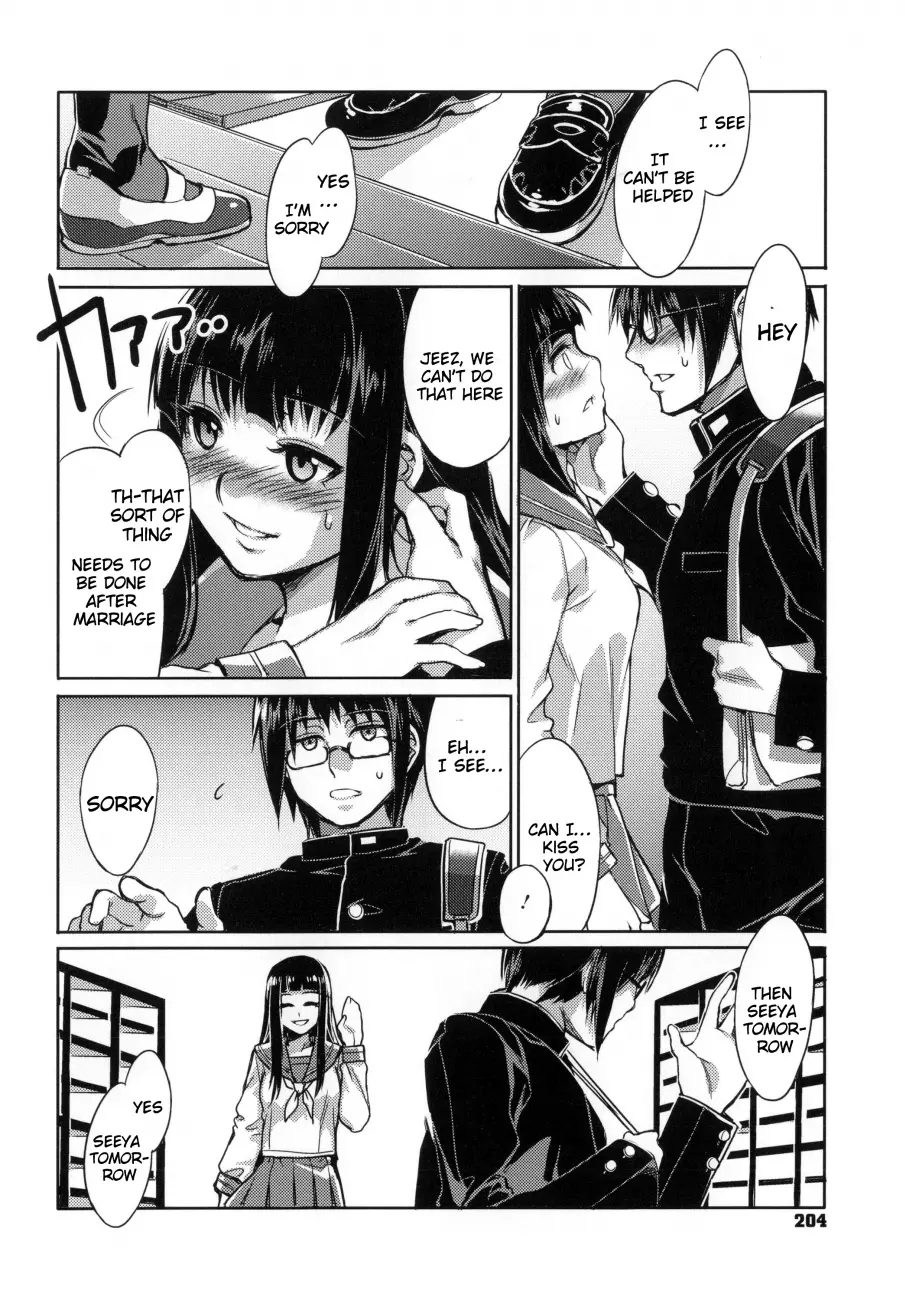 Teisou Kannen ZERO Shinsouban 2 Chapter 9 Page 2