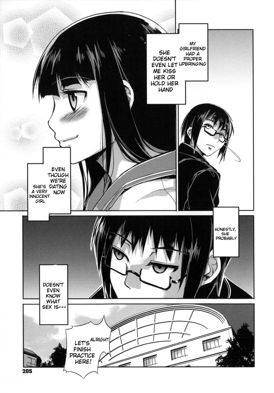 Teisou Kannen ZERO Shinsouban 2 Chapter 9 Page 3