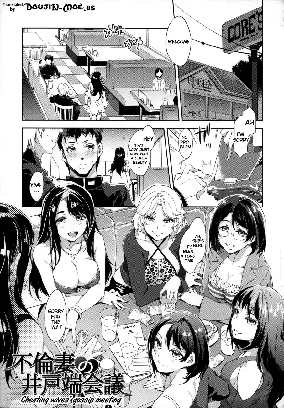 Teisou Kannen ZERO Shinsouban 2 Chapter 11 Page 1