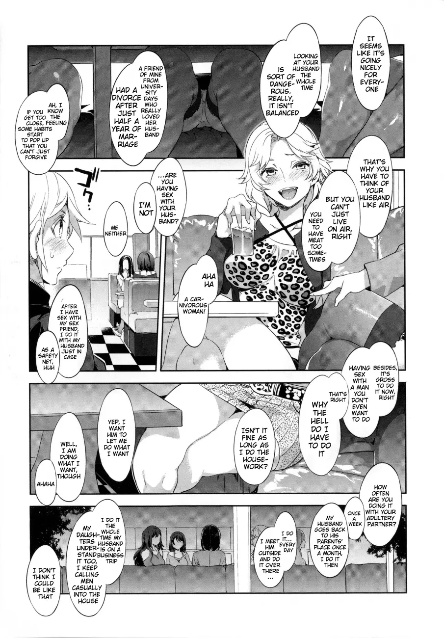 Teisou Kannen ZERO Shinsouban 2 Chapter 11 Page 5
