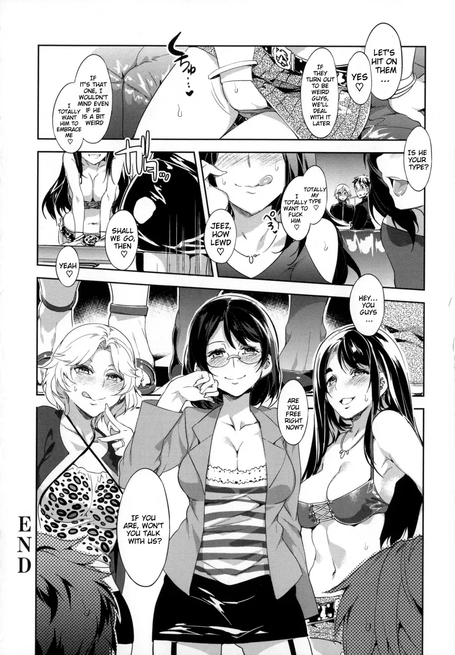 Teisou Kannen ZERO Shinsouban 2 Chapter 11 Page 8