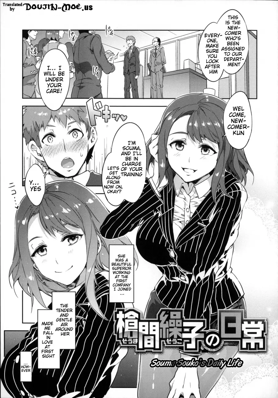 Teisou Kannen ZERO Shinsouban 1 Chapter 2 Page 1