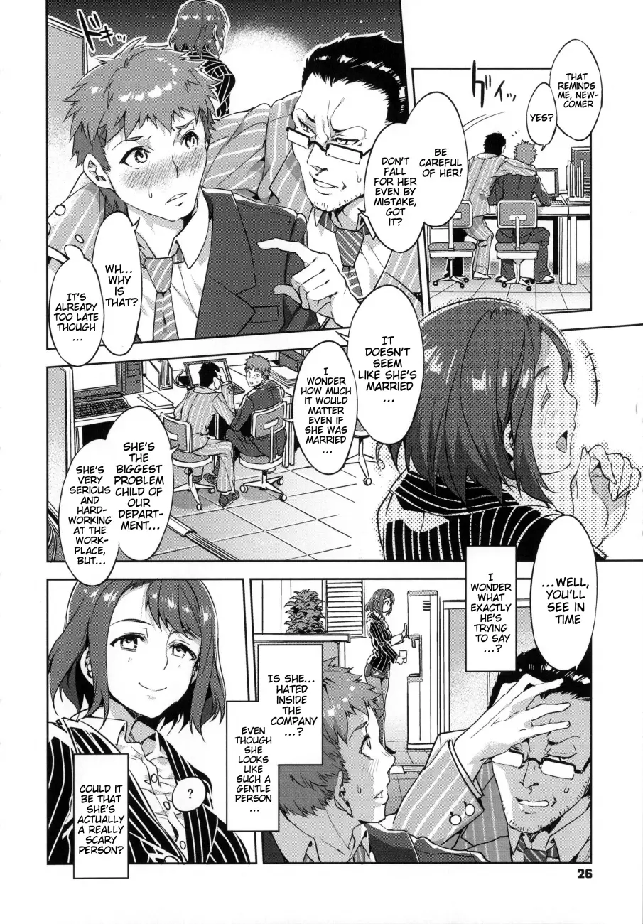 Teisou Kannen ZERO Shinsouban 1 Chapter 2 Page 2