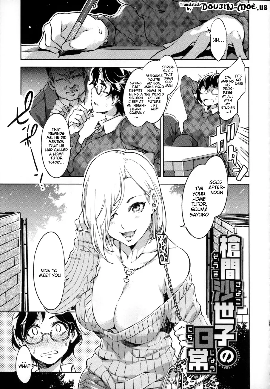 Teisou Kannen ZERO Shinsouban 1 Chapter 3 Page 1