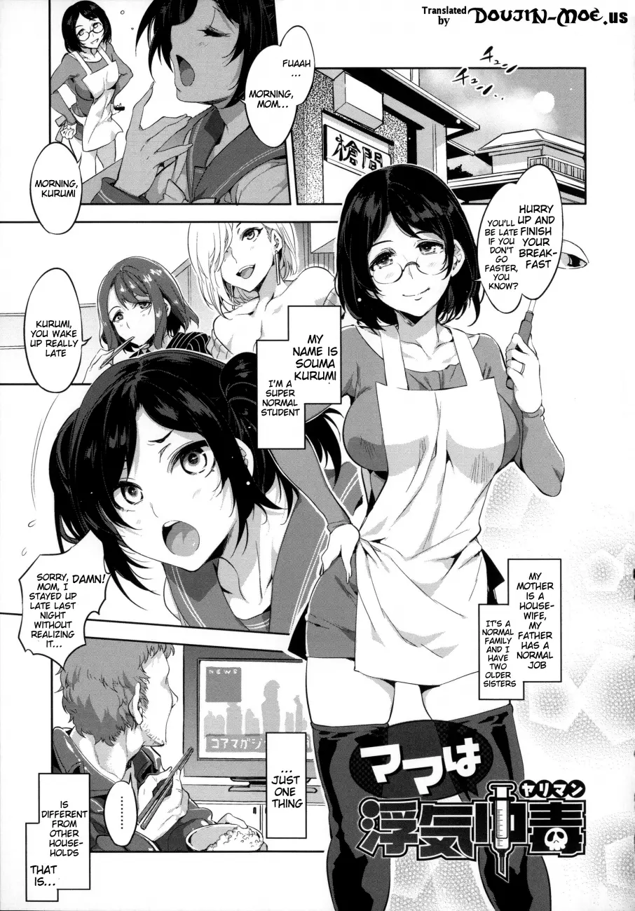 Teisou Kannen ZERO Shinsouban 1 Chapter 4 Page 1