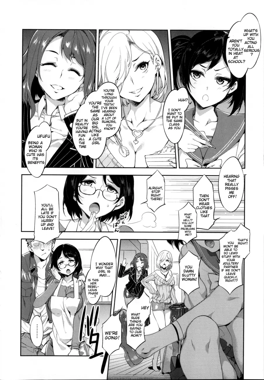 Teisou Kannen ZERO Shinsouban 1 Chapter 4 Page 4
