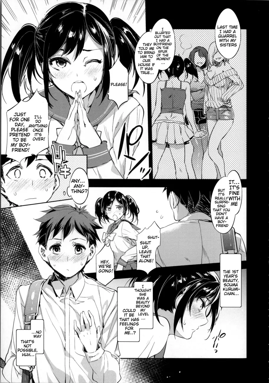Teisou Kannen ZERO Shinsouban 1 Chapter 5 Page 3