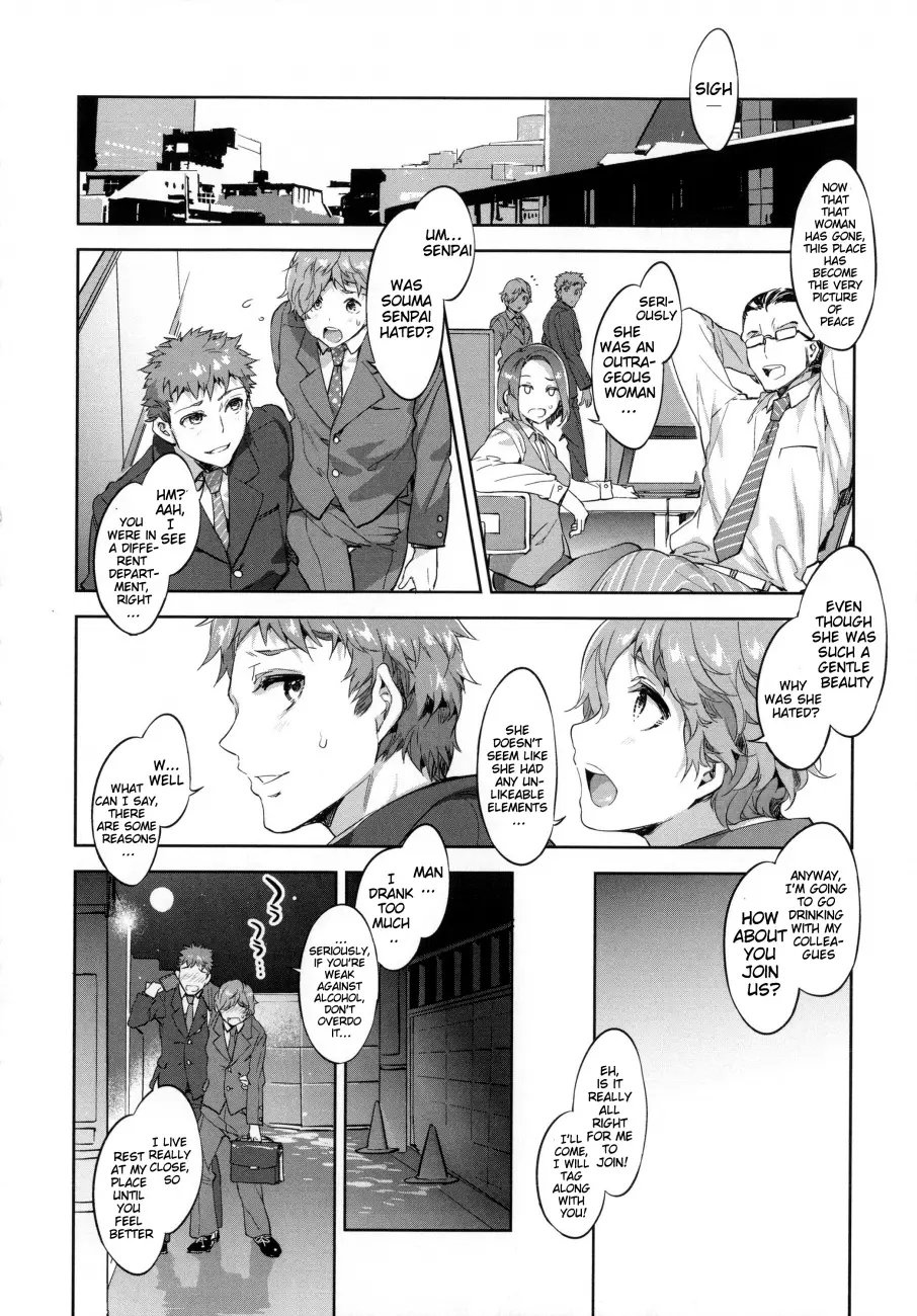 Teisou Kannen ZERO Shinsouban 1 Chapter 6 Page 2
