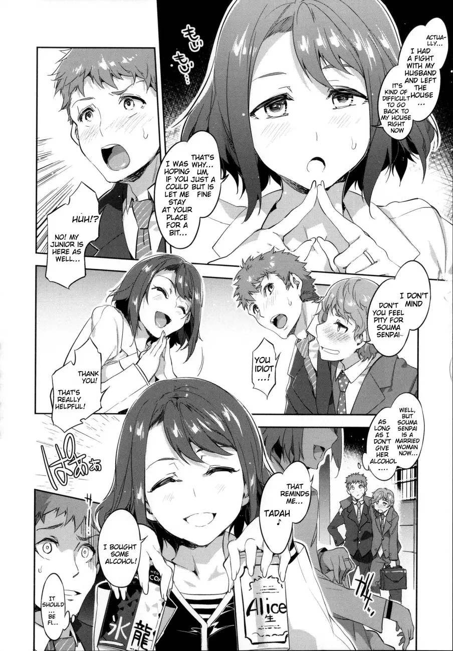 Teisou Kannen ZERO Shinsouban 1 Chapter 6 Page 4