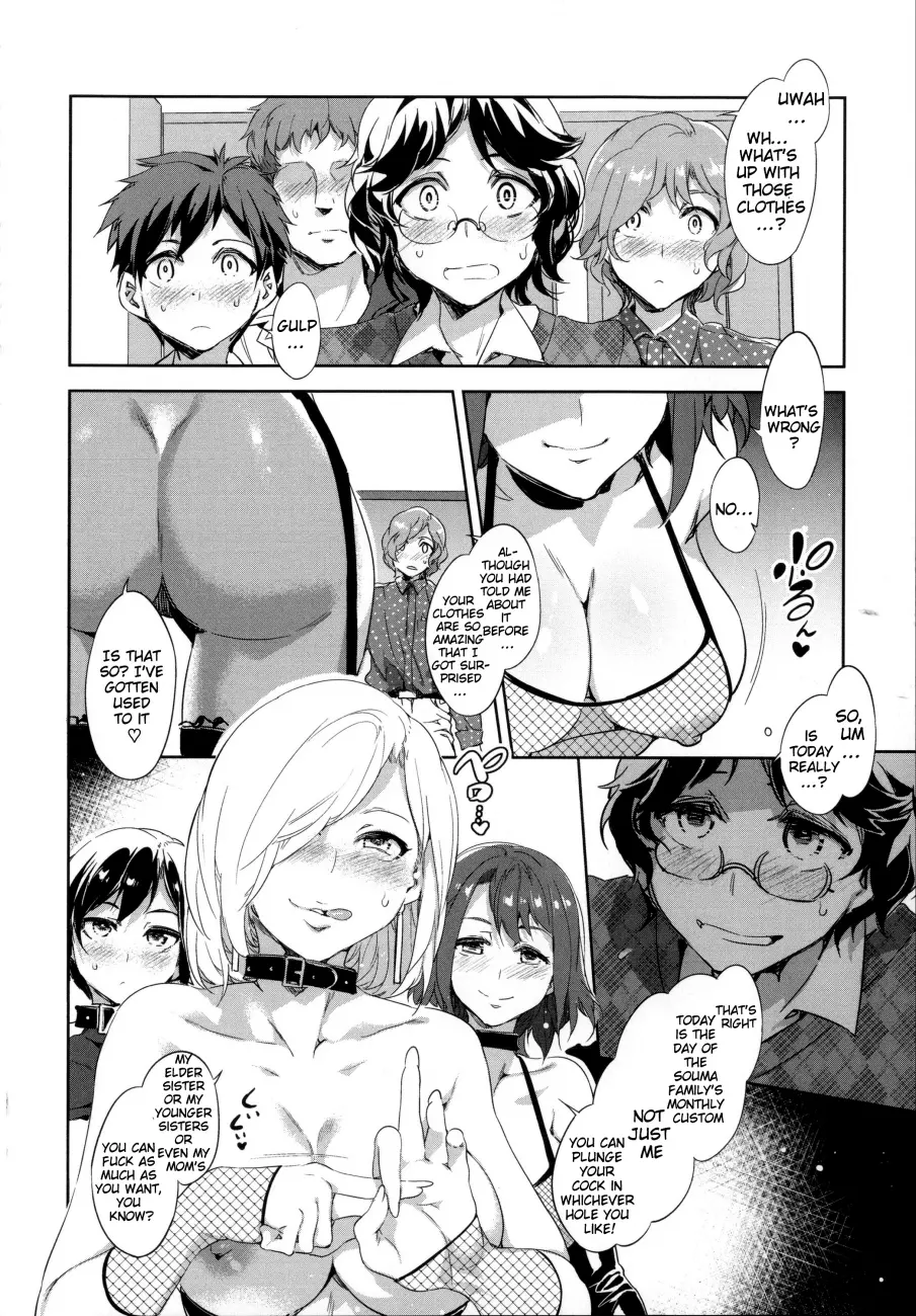Teisou Kannen ZERO Shinsouban 1 Chapter 8 Page 2