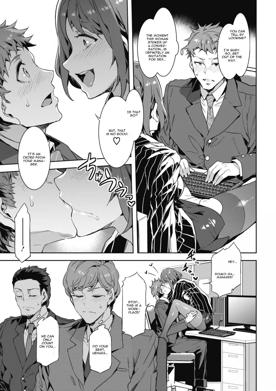 Teisou Kannen ZERO Shinsouban 1 Chapter 10 Page 5