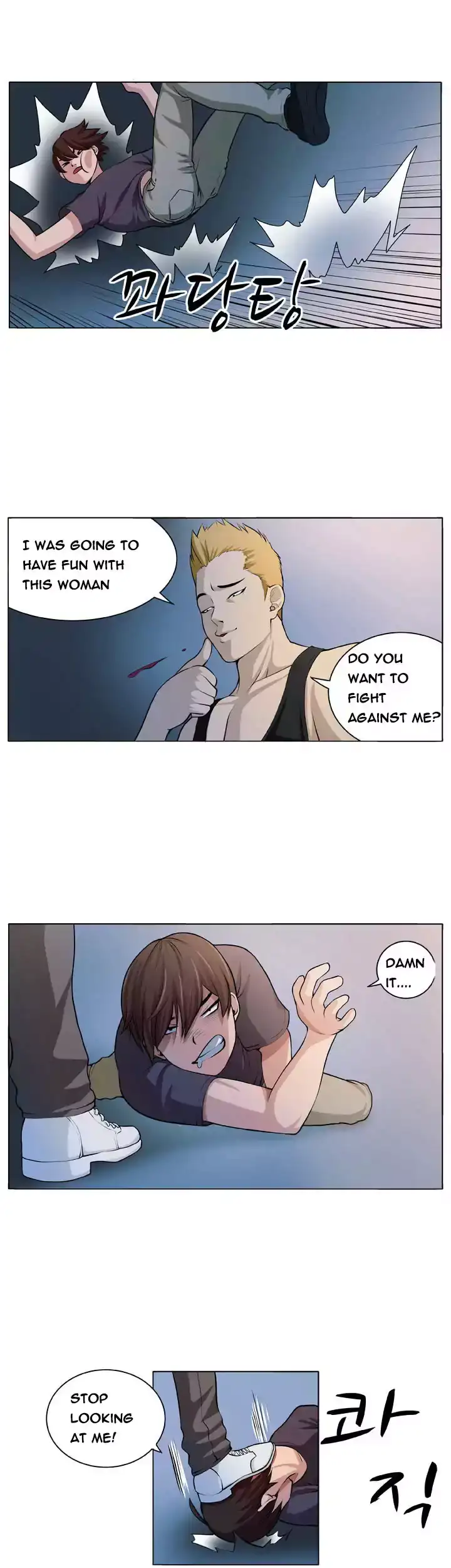 Venus Mantrap Chapter 5 Page 8