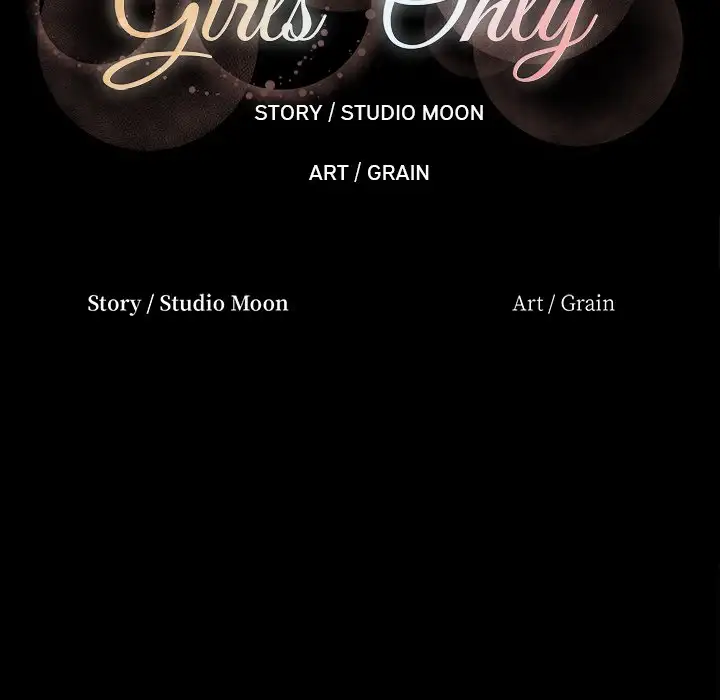 Girls’ Only Chapter 29 Page 13