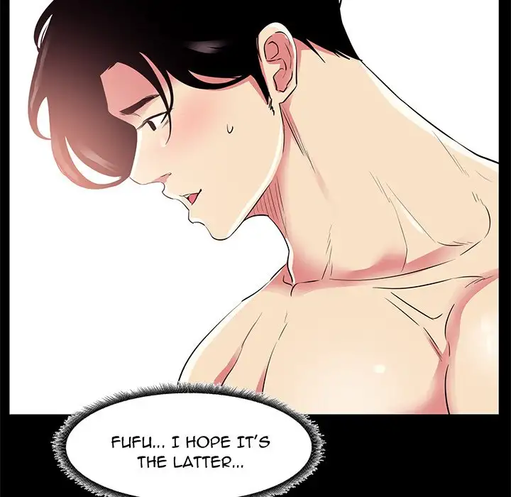 Girls’ Only Chapter 34 Page 16