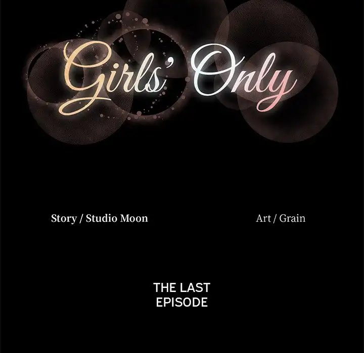 Girls’ Only Chapter 42 Page 13