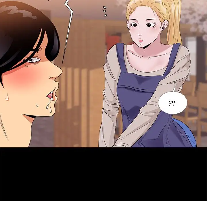 Girls’ Only Chapter 6 Page 30