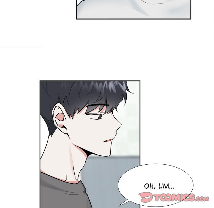 Unluckily Lucky Chapter 44 Page 9