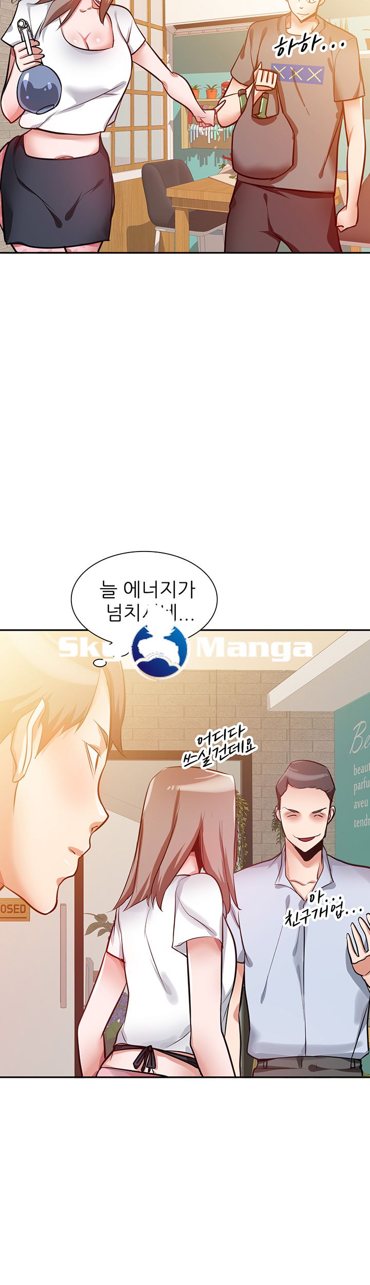A Friend Woman Raw Chapter 1 Page 15
