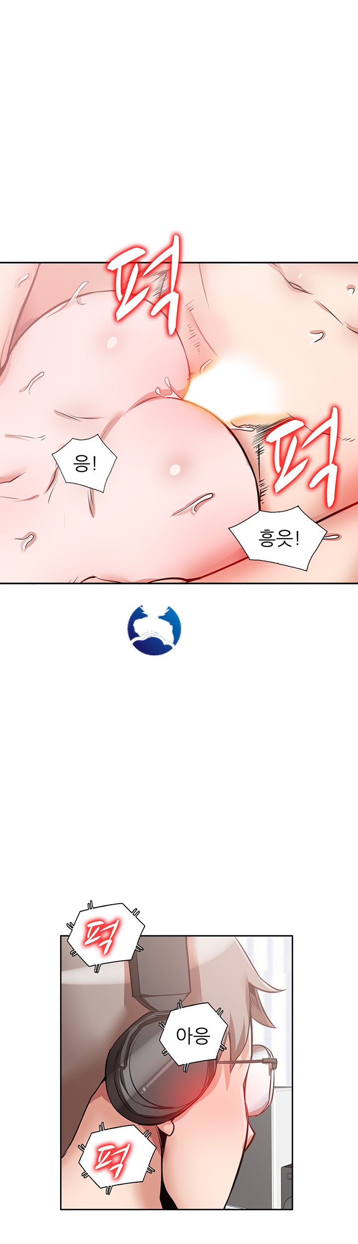 A Friend Woman Raw Chapter 1 Page 19
