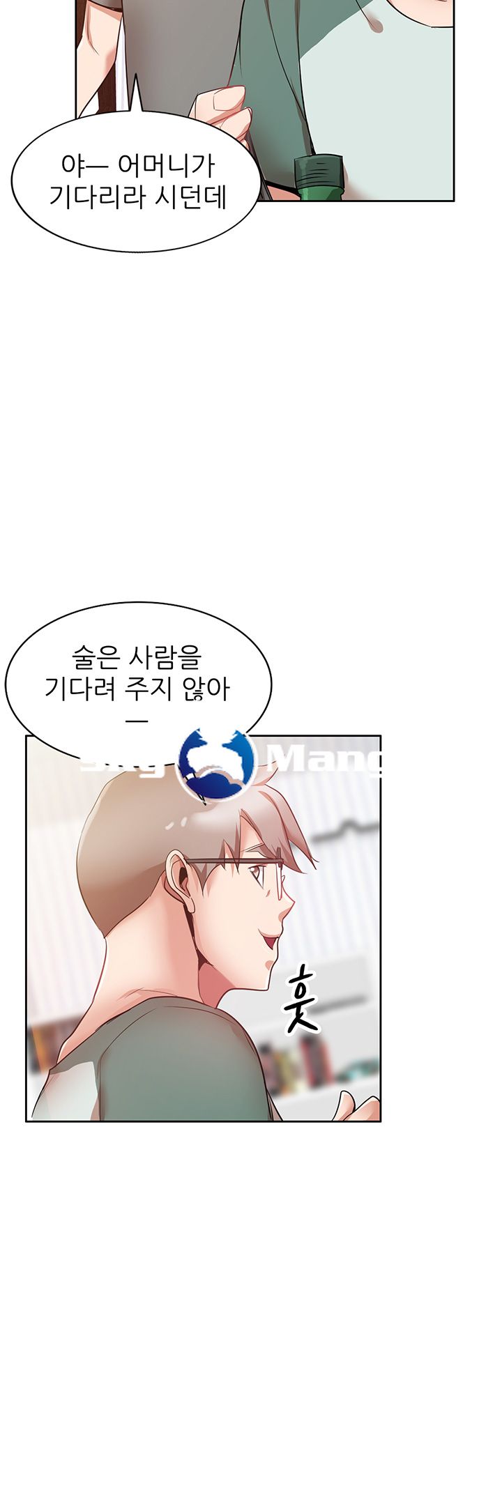 A Friend Woman Raw Chapter 1 Page 36