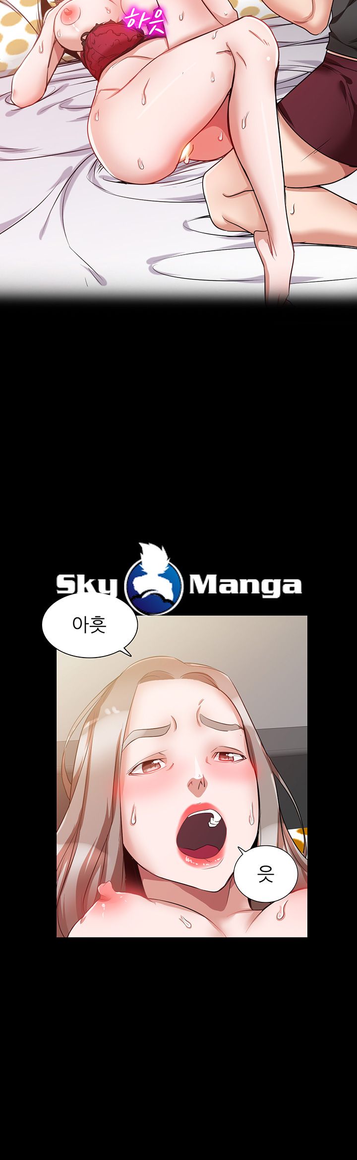A Friend Woman Raw Chapter 1 Page 39