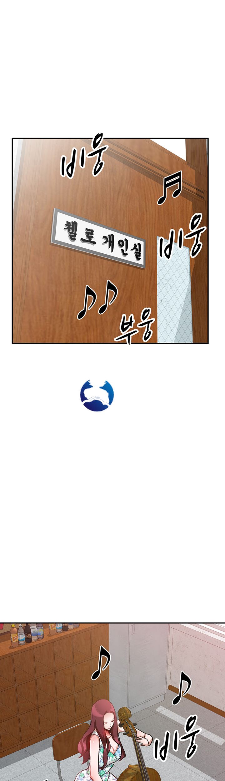 A Friend Woman Raw Chapter 10 Page 25