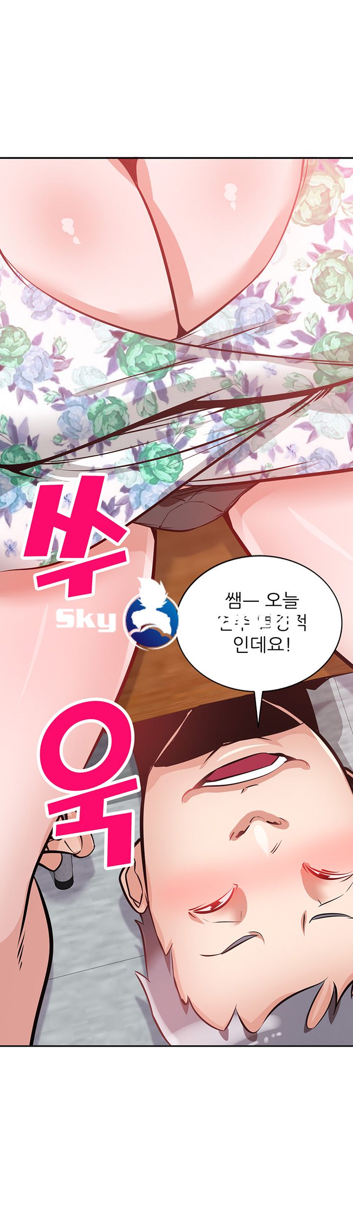A Friend Woman Raw Chapter 10 Page 29