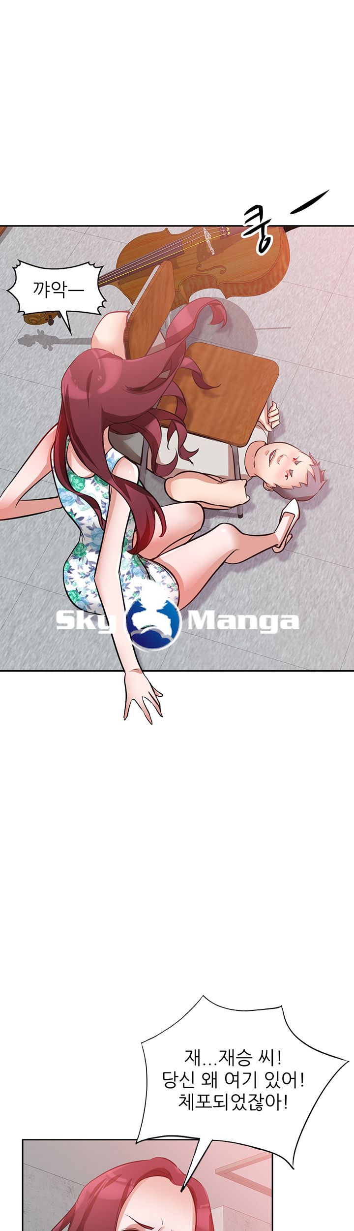 A Friend Woman Raw Chapter 10 Page 30