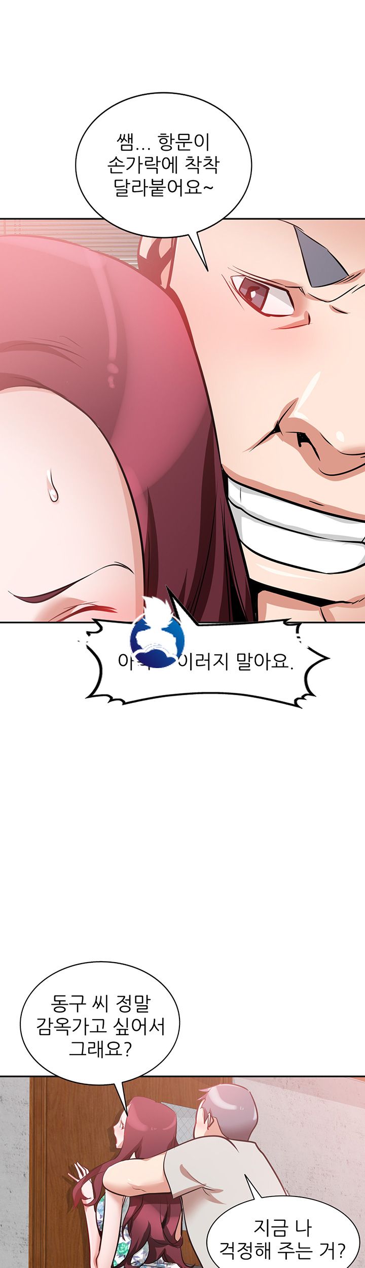 A Friend Woman Raw Chapter 10 Page 38
