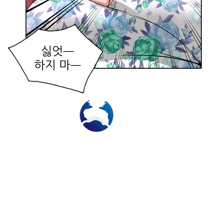 A Friend Woman Raw Chapter 10 Page 46