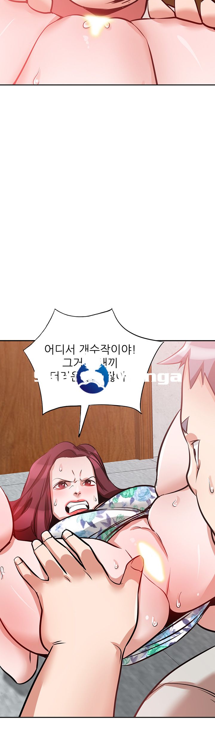 A Friend Woman Raw Chapter 10 Page 48