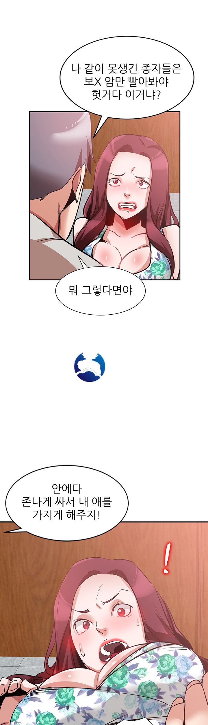 A Friend Woman Raw Chapter 10 Page 51