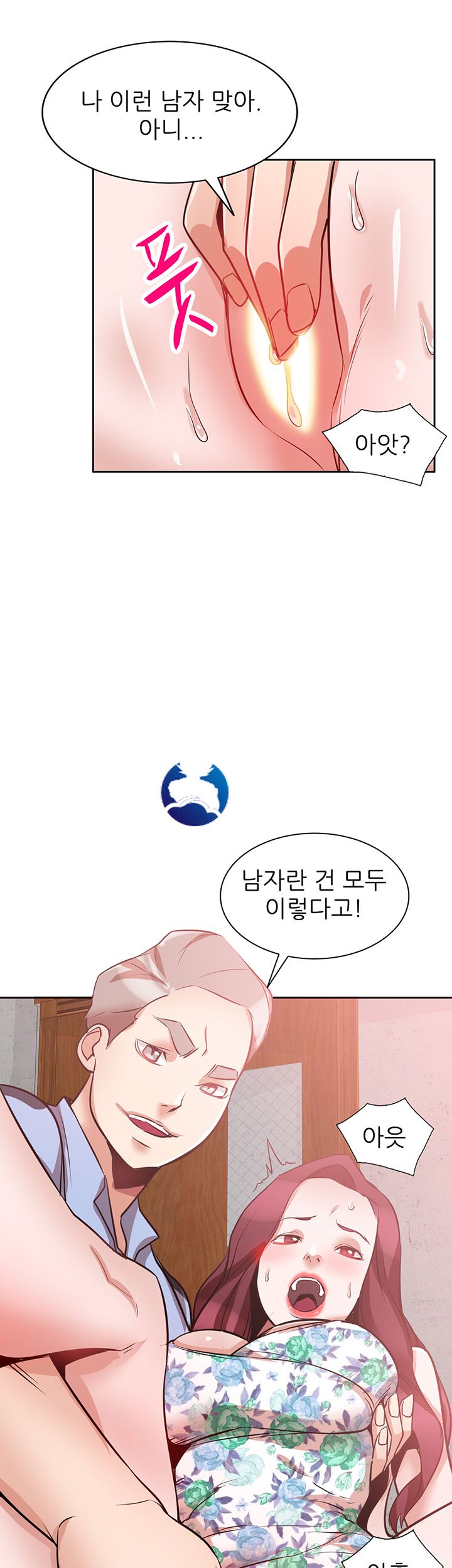 A Friend Woman Raw Chapter 11 Page 22