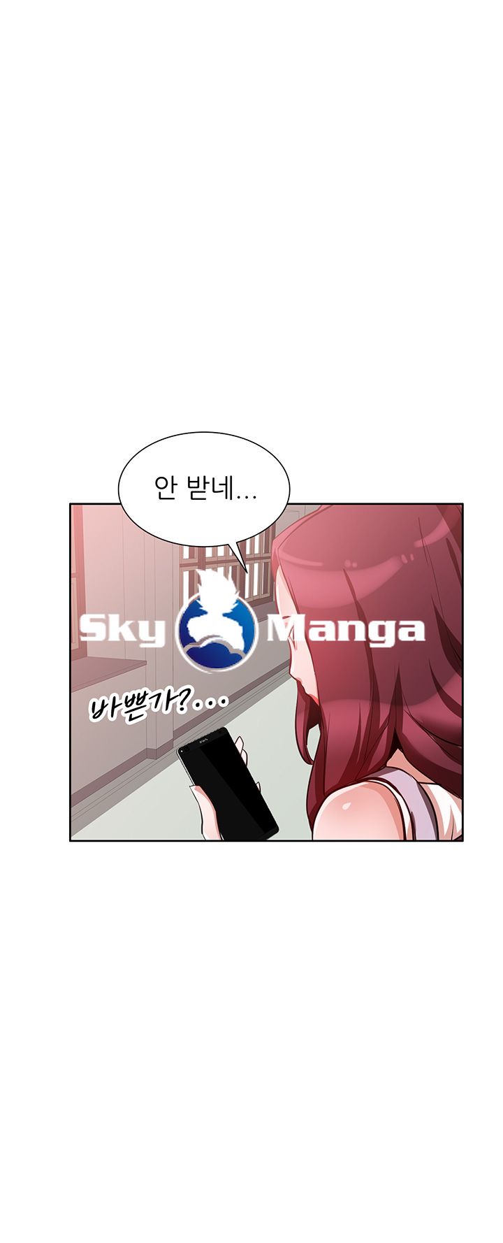 A Friend Woman Raw Chapter 11 Page 40
