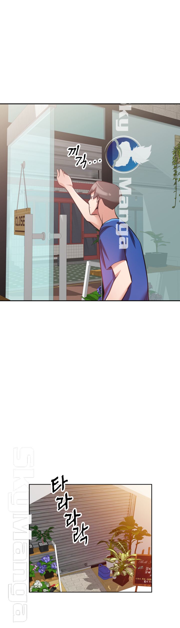 A Friend Woman Raw Chapter 12 Page 18