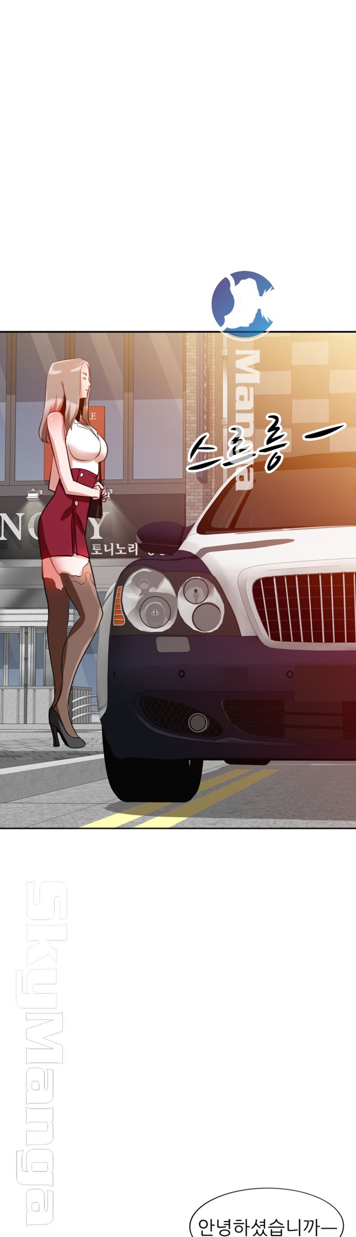 A Friend Woman Raw Chapter 12 Page 2