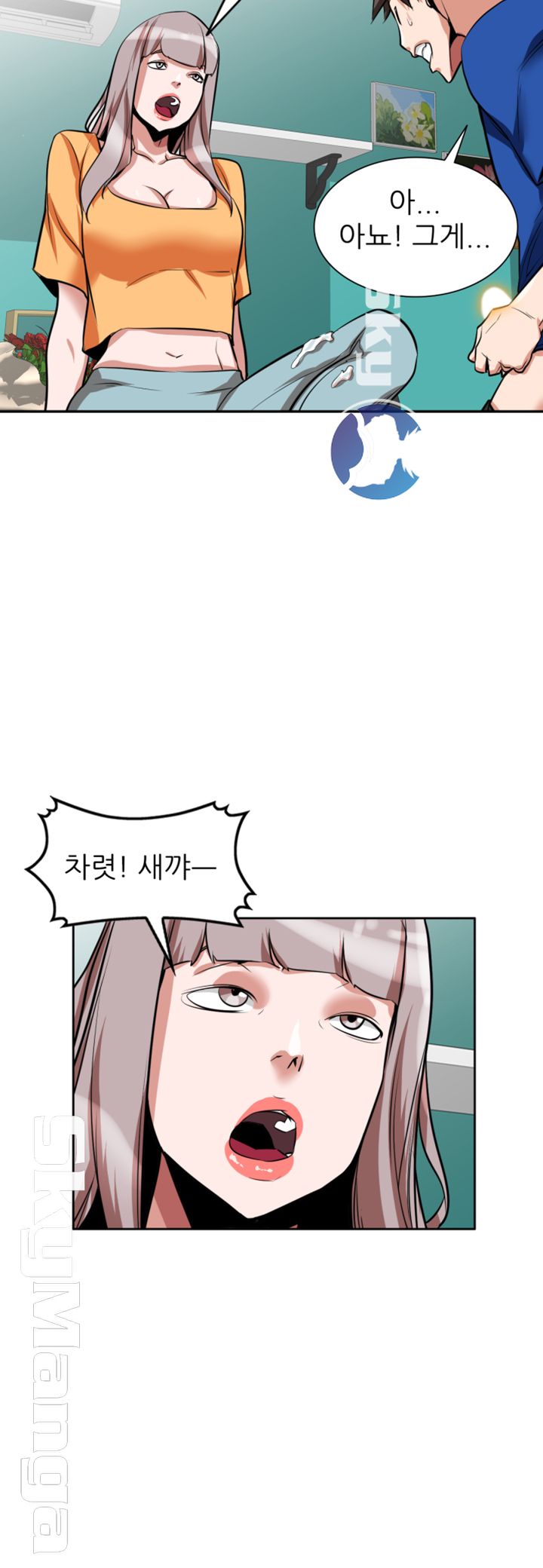 A Friend Woman Raw Chapter 12 Page 38