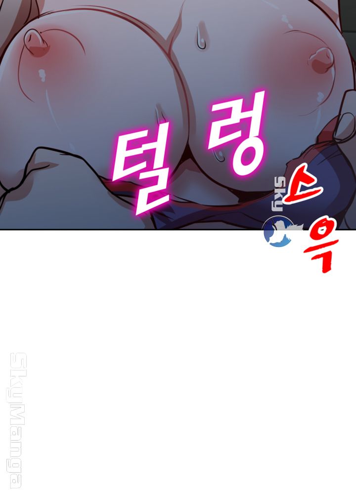 A Friend Woman Raw Chapter 12 Page 46