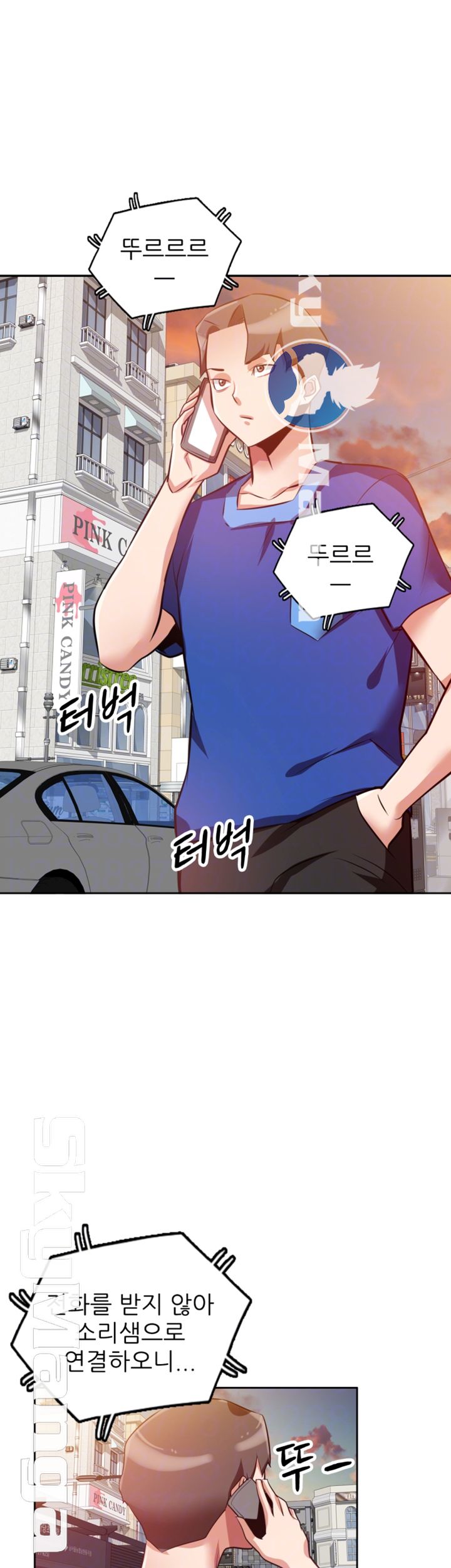 A Friend Woman Raw Chapter 12 Page 6