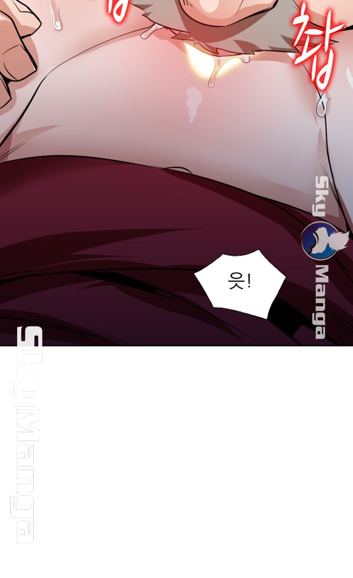 A Friend Woman Raw Chapter 13 Page 16