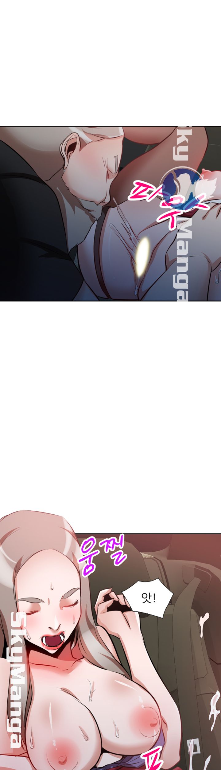 A Friend Woman Raw Chapter 13 Page 21
